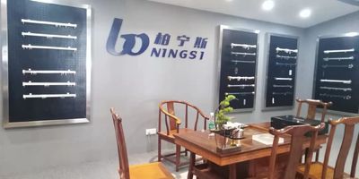 Çin Foshan Boningsi Window Decoration Factory (General Partnership) şirket Profili