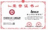 Çin Foshan Boningsi Window Decoration Factory (General Partnership) Sertifikalar